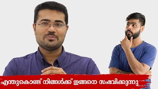 Body Function and our Behaviour (ശരീരത്തിന്റെ പ്രവർത്തനവും നമ്മുടെ പെരുമാറ്റവും) - Dr Manoj Johnson