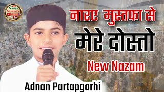 Nara E Mustafa Se Mere Dosto || New Nazam || By Adnan Partapgarhi