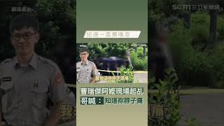 招魂一度擲嘸筊...曹瑞傑阿嬤現場起乩　哥喊：知道祢脖子痛#shorts │政常發揮