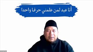 Unsur Bahasa Arab | Kelas Bahasa Arab Qiro'ah dan Terjemah | Muya Arabic