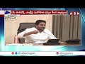 అన్న పై తిరగబడ్డ జగనన్న బాణం.. y. s. sharmila vs cm jagan abn telugu