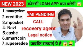 Emi not paid / moneyview loan nhi bhara to / loan default rights / moneyview /creditbee/navi/mpocket