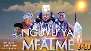 NGUVU YA MFALME (THE POWER OF THE KING) EPISODE 30