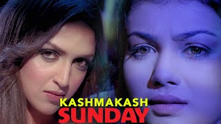 Kashmakash | Sunday Movie Song | 2008