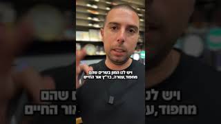 האם יש כשרות מהדרין?