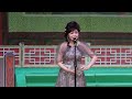 潞安州 - 藝沛生 譚雨嫣 2024.11.12