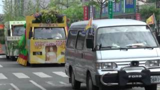 嘉義圓福寺慶祝佛誕節系列活動-花車遊行嘉義市區