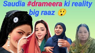 Sitara Yasin  Drameera Se Chokanna Rahena | Matlab Se Hawa Mei Teer Chalti Ha 😂