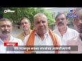 पूर्व विदर्भातील shinde group bhaskar jadhav यांच्या विरोधात आक्रमक tv9