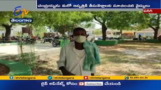 Son Leaves His Father at Govt Hospital | Due he has Black Fungus Symptoms | at Vikarabad