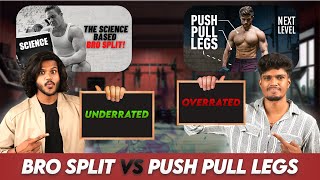 OVER-RATED📉 VS UNDER-RATED📈 FITNESS TOPIC PART - 2 | BULKING| PUSH PULL LEGS| PROGRESSIVE OVERLOAD|