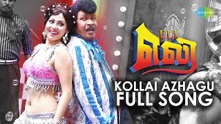 Eli | Kollai Azhagu | Vadivelu | Sadha | New Tamil Movie Video Song