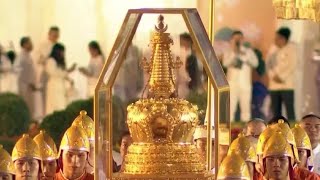 ยิ่งใหญ่! พิธีอัญเชิญ 'พระเขี้ยวแก้ว' จากจีน ประดิษฐาน ณ ท้องสนามหลวง เฉลิมพระเกียรติในหลวง