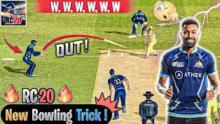 Real Cricket™ 20 Bowling Trick ! 🤯 | How To Take Wickets In Rc20 | Rc20 Bowling Tips | GamerX