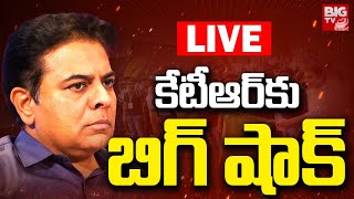 BIG Shock To KTR : కేటీఆర్‌కుబిగ్‌ షాక్‌ | Formula E Racing | BIGTV LIVE