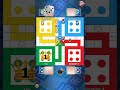 ludo king 2 players | #shorts