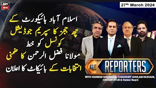 The Reporters | Khawar Ghumman & Chaudhry Ghulam Hussain | ARY News | 27th March 2024