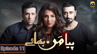 Piya Mann Bhaye Episode 11 - Sami Khan - Ushna Shah - Rabab Hashim  @Geo Entertainment