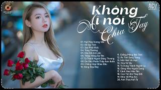 Nhạc Trẻ Mới Hay 2026 - Liên Khúc Nhạc Trẻ Hay Hiện Nay - Nhạc Trẻ Tuyển Chọn 2026