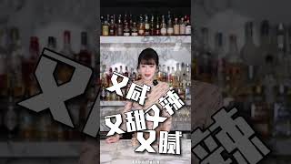 挑战全网醉恶心的三款鸡尾酒#调酒师 #调酒#鸡尾酒