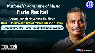 Pandit Nityanand Haldipur  II Flute Recital  II National Programme of Music