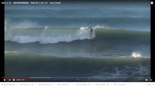 2021.2.15　湘南波情報動画　PM4:30 七里ヶ浜　Jerry Smith