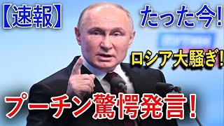 最新ニュース 2025年2月5日