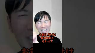 石丸伸二笑うw「政策って何？」各党の代表に聞きたい！#石丸伸二 #再生の道 #国民民主党 #玉木雄一郎