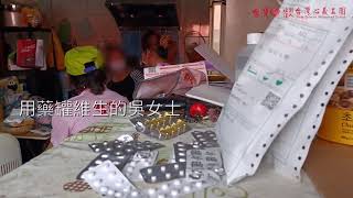 雲林四湖吳女士家屋新建 擋土牆施作完成