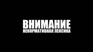 Хайпанём немножечко