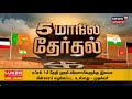 17 பேருக்கு சம்மன் தூத்துக்குடி துப்பாக்கிச் சூட்டில் 13 பேர் பலி சிபிஐ விசாரணை thoothukudi