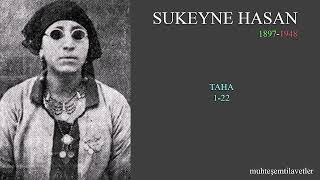 Sukeyne (Sakine) Hasan - Taha 1-22   سکينه حسن سورة طه