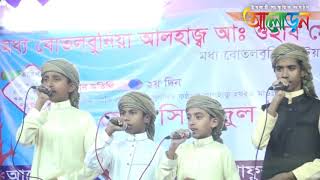 Bangla Islamic Gojol 2019।বাংলা গজল ২০১৯।সূর্যি মামা।Mahfuzur Rahman official।Surzi Mama।Bangla song