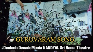 GURUVARAM SONG RESPONSE IN THEATER || DOOKUDU DECADE MANIA || SRI RAMA THEATRE || #maheshbabu