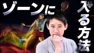 【スポーツ心理学】プレッシャーで実力が出ない人は損をしている