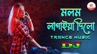 Molom Lagaiya Dilo Fatai Dj | Nargis_Chill Trance Music |Rakib Official2.0| Tik Tok Viral Music 2023