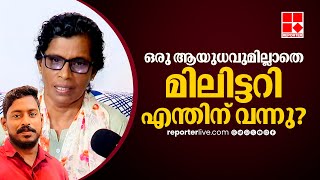 'ലോറി അവിടെയില്ലെന്ന് വരുത്തി തീർക്കാൻ ആരോ ശ്രമിക്കുന്നു, ജീവനോടെ അർജുനെ കിട്ടുമെന്ന പ്രതീക്ഷയില്ല'