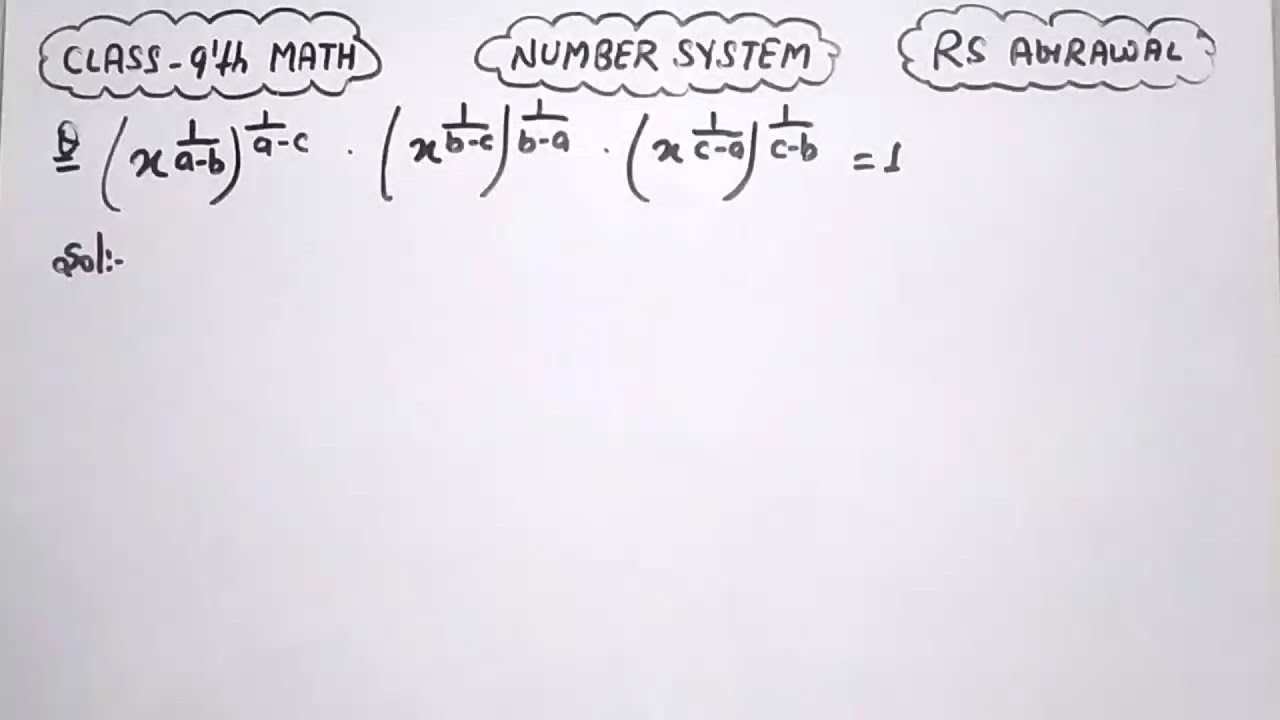 (x1/a-b)1/a-c (x1/b-c)1/b-a (x1/c-a)1/c-b Class 10 Math RS Agrawal ...