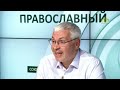 «Православный на всю голову ». Новый год в родном храме