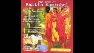 Rambha Ramtohul - Aho Dulha Ho (CD Nacha Nachawa Track 3)