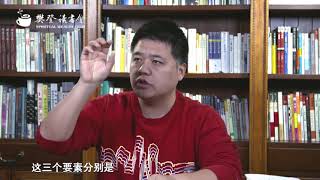 【好書試聽】他人的力量 | 教你尋求更好的人際關係，讓你一生受益