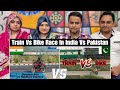 Train And Bike Race In India Vs Train And Bike Race In Pakistan | Train Vs Bike Race | Reaction!!