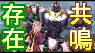 【英雄伝説】閃の軌跡Ⅳpart7　機甲兵との共鳴！？確かに感じるリィンの存在...！！