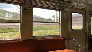 小湊鉄道 窓が開くレトロな車内(キハ200形)