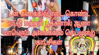 பல டன் எடை கொண்ட மாபெரும் மாலையில் நூற்றுக்கணக்கான லட்டுகள், கோடிக்கணக்கான பூக்களால் ஆனா அலங்காரம்.