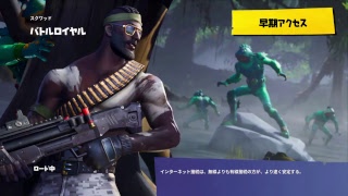 ［FORTNITE］フォートナイトライブ　参加型　スイッチ,ps4,pc,モバイル,初見さん大歓迎！　コメント待ってます！