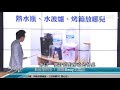 【好房網tv】《sway說》格局陷阱 買一間漂亮的爛房_全集｜sway主持