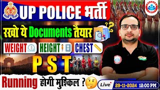 UP Police 2024 | Important Documents | UPP Physical | Weight, Height, Chest By Ankit Bhati Sir