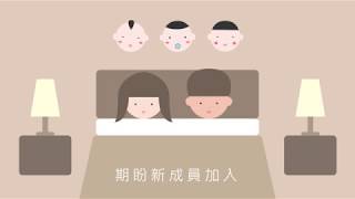 後製動畫motion graphic_好孕臨門