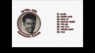 Alemayehu Eshete - Tsegeredaye